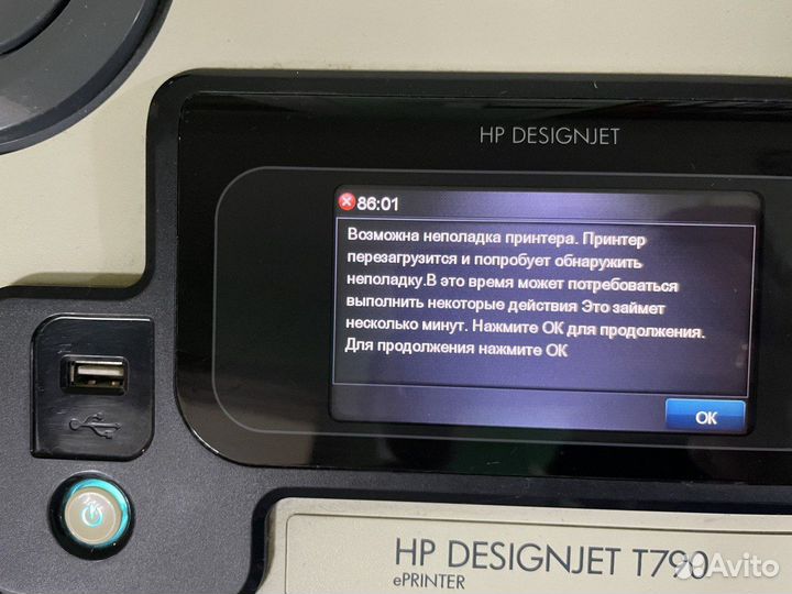 Плоттер hp designjet T790