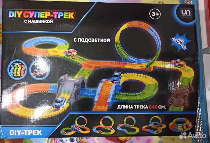 Дорога игрушка