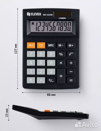 Калькулятор настольный SDC-022SR, 10 разрядов