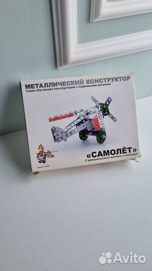 Металлический конструктор Самолёт