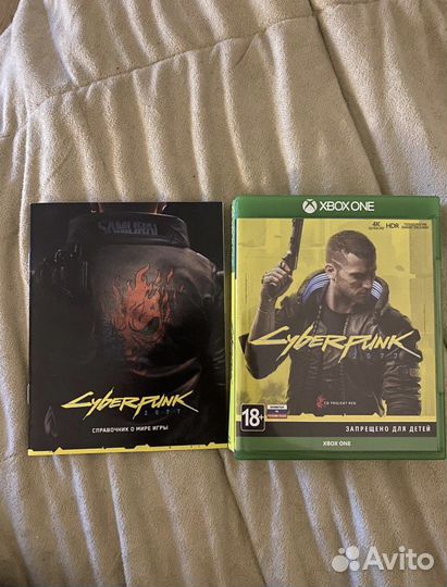 Cyberpunk 2077 xbox one