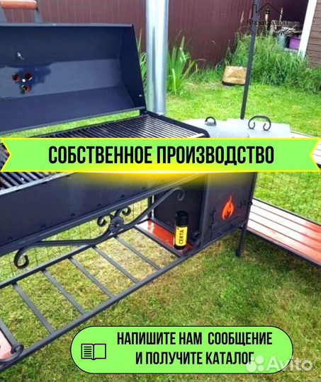 Мангал кованный