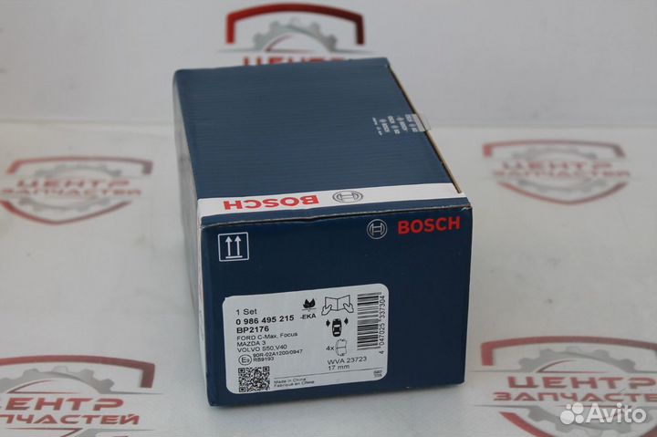 Тормозные колодки bosch