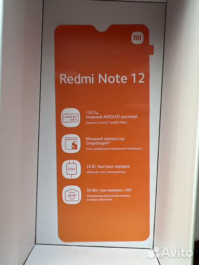Xiaomi Redmi Note 12 4G, 8/256 ГБ