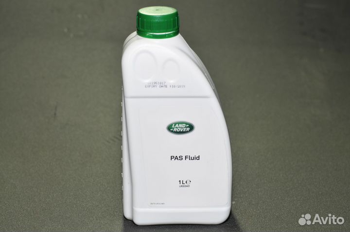 Жидкость гур Land Rover 1L LR003401