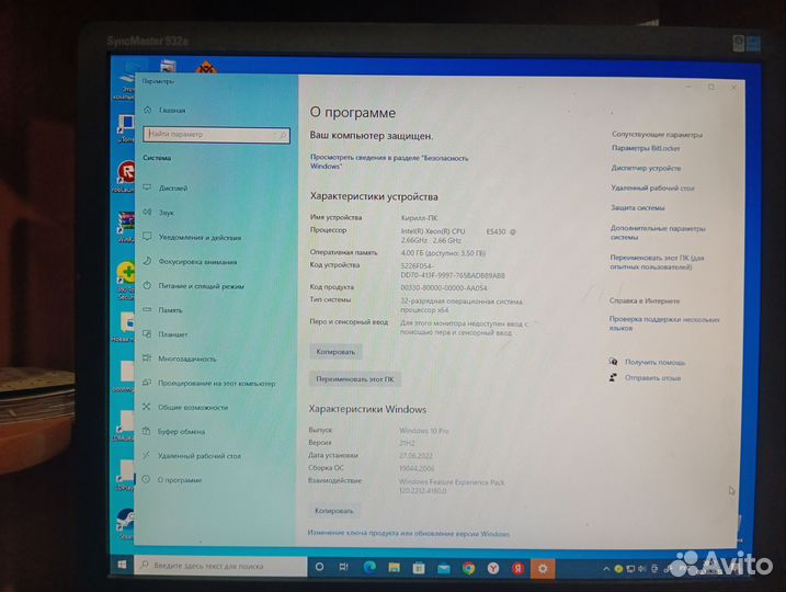 Персональный компьютер