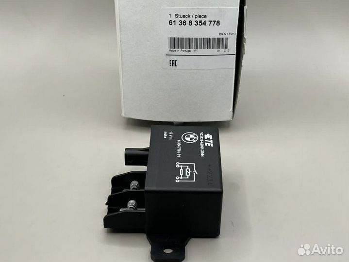 Реле стартера BMW R1200GS, R1250GS K50, K51