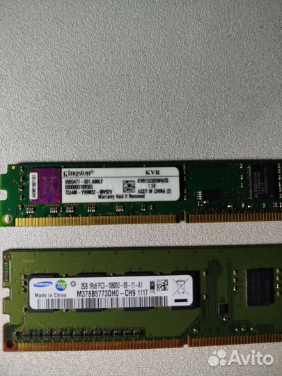 Оперативная память ddr3