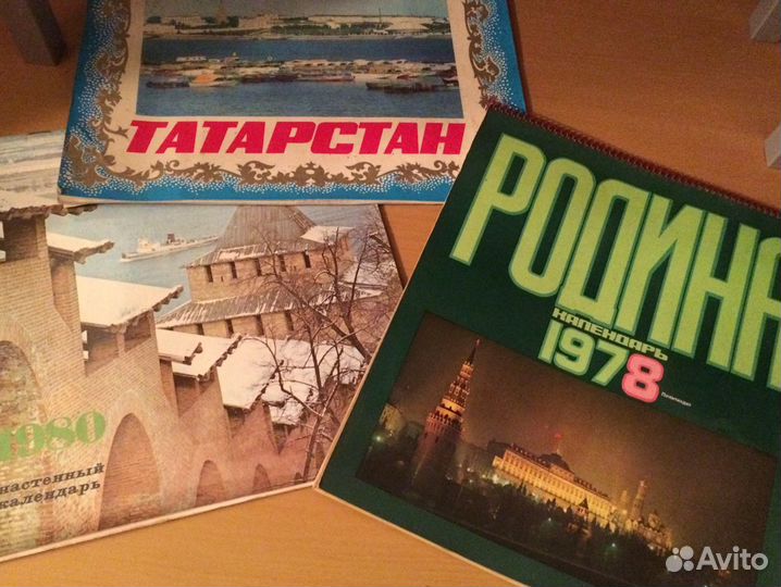 Календарь настенный