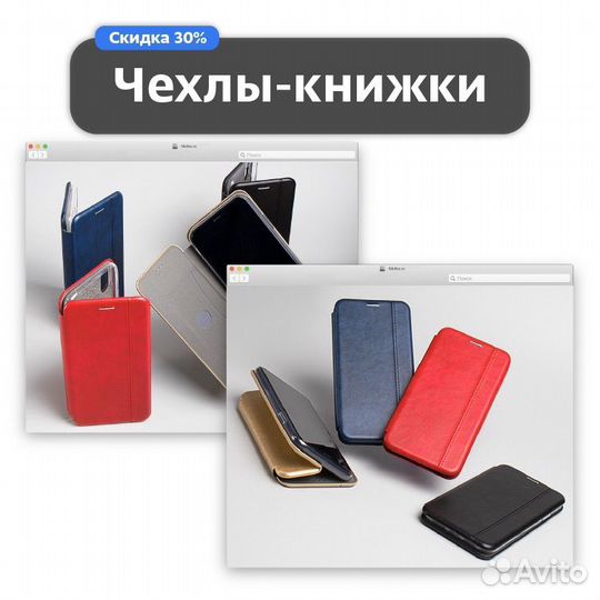 Чехол книжка