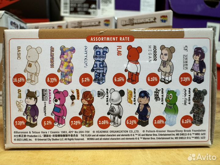 Bearbrick series 47