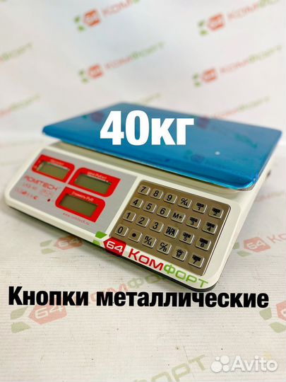 Весы