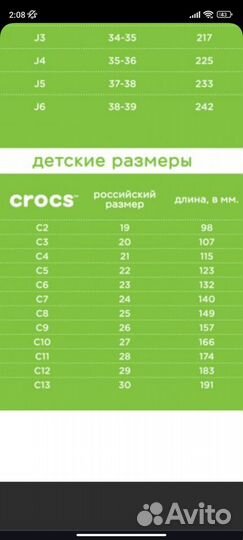 Crocs шлепки детские р.23-24