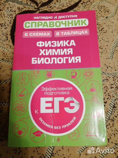 Методическое пособие