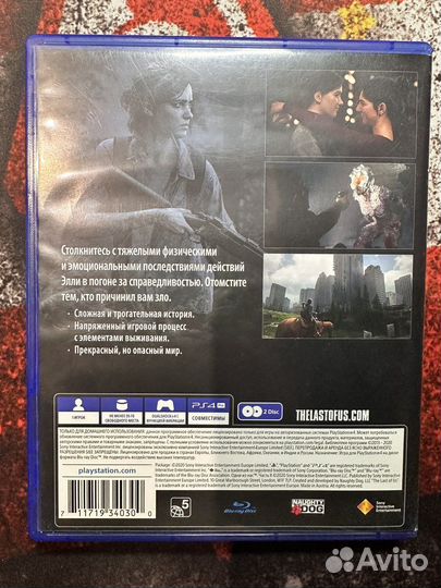 The last of us part 2 ps4