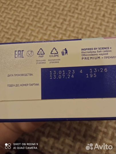 Нутрилак безлактозный