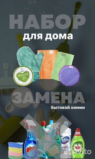 Продукция Greenway (Гринвей)