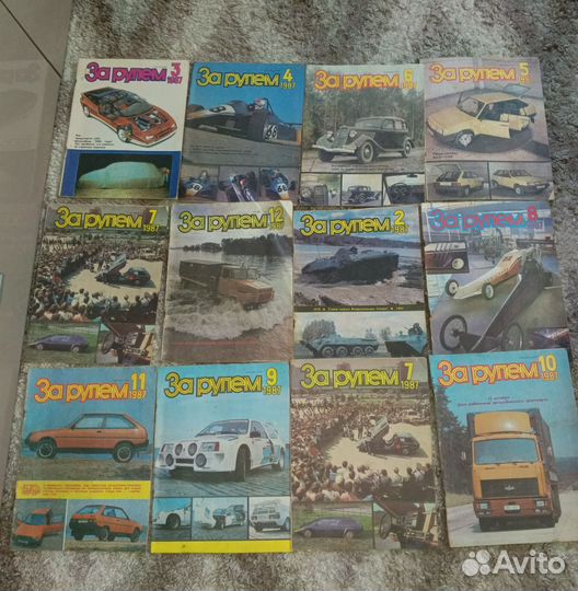 Журналы За рулем СССР
