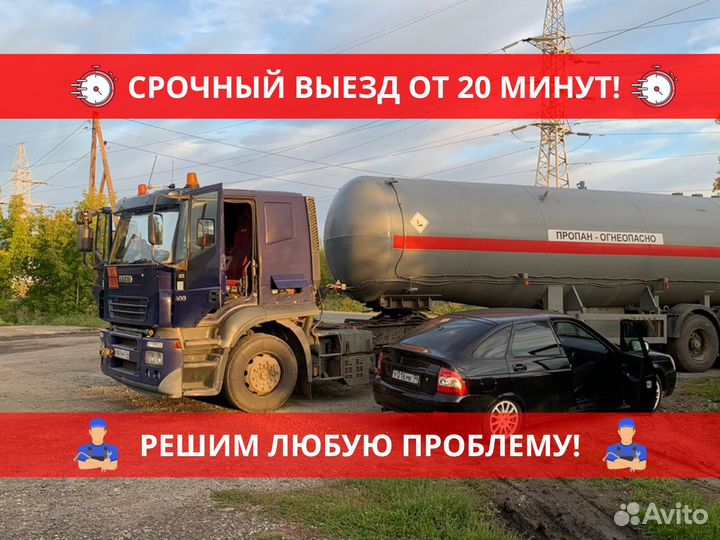 Выездной автоэлектрик диагност для грузовиков 24/7