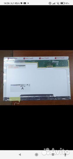 Матрица модель B133EW01 v0 20 pin