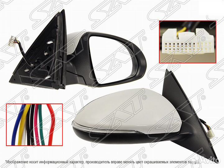 Зеркало KIA optima 16-20