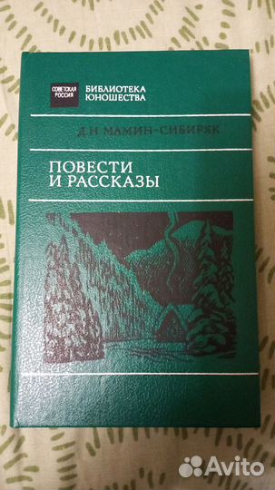Детские книги СССР