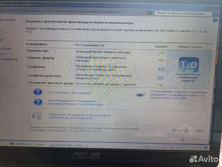 Ноутбук asus x53u