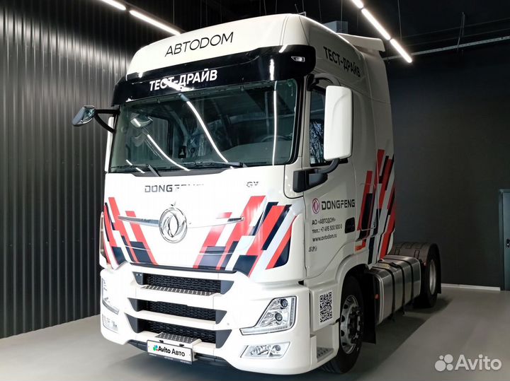 DongFeng DFH4180, 2024