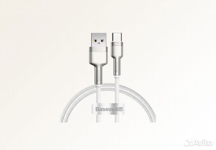 Кабель Baseus Metal USB-A - USB-C 66W 1m (Белый)