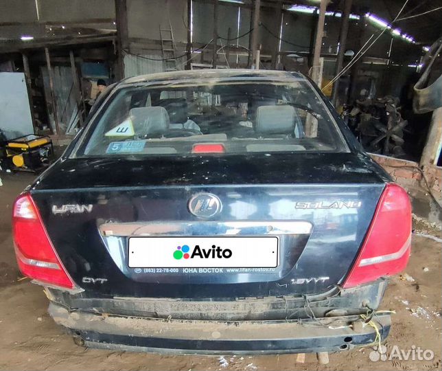 LIFAN Solano 1.5 CVT, 2014, битый, 165 000 км