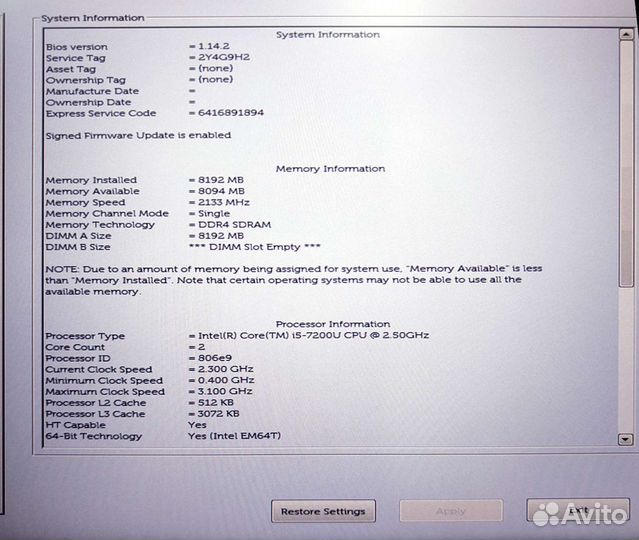 Ноутбук dell 5480