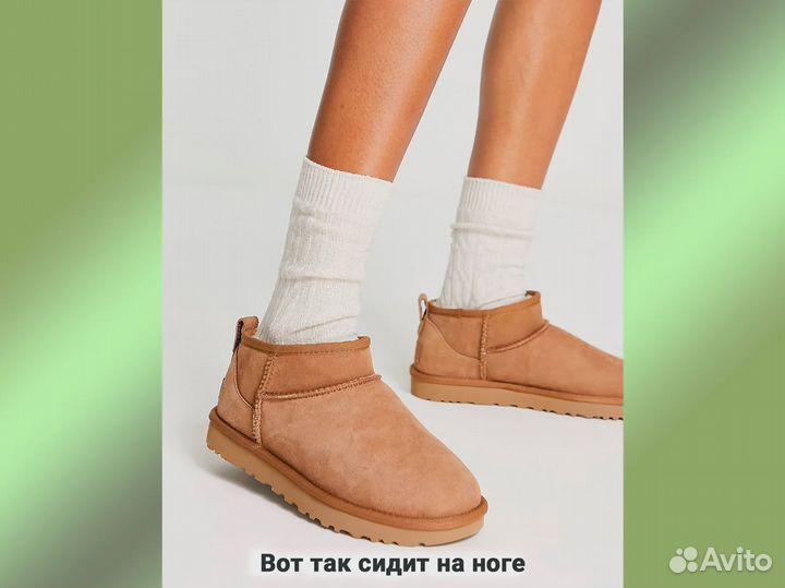 UGG (угги) оригинальные Ultra Mini Ярко Зелёного цвета