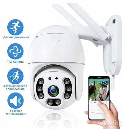 Камера видеонаблюдения уличная поворотная