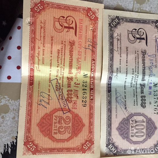 Антиквариат СССР