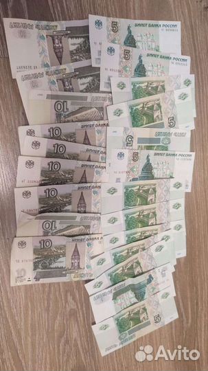 Банкнота 5 рублевые 1997 года