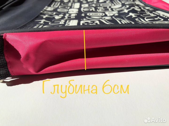 Сумка для ноутбука