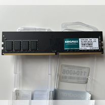 Оперативная память DDR4 8gb dimm Kingmax