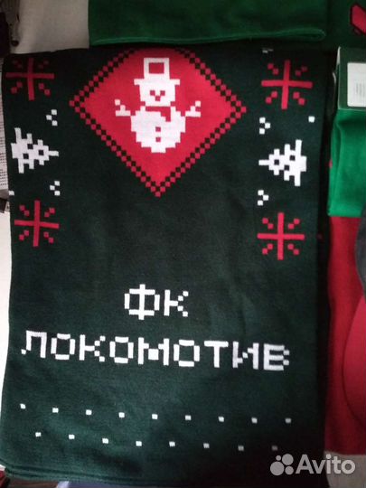 Атрибутика фк Локомотив и фк Казанка