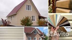 Сайдинг кремовый 3,6м грандлайн