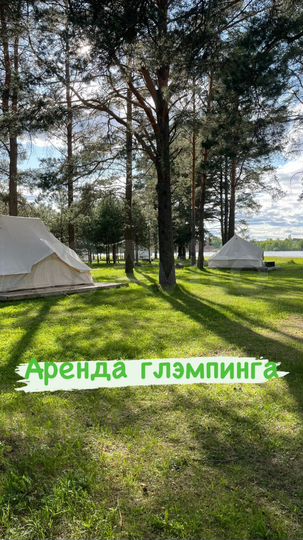 Дом 130 м² на участке 10 сот.