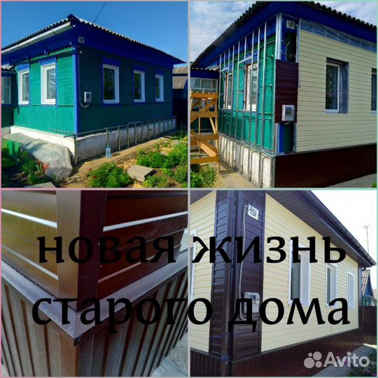 Ремонт под ключ