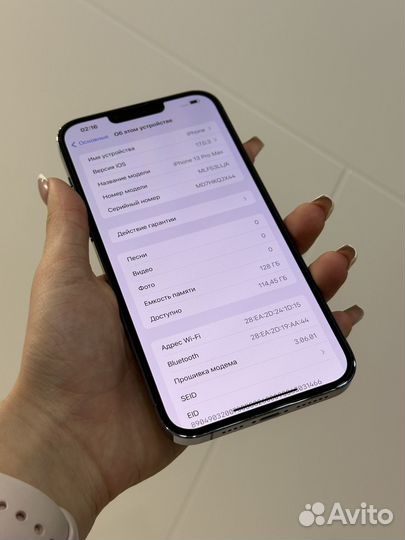 iPhone 13 Pro Max, 128 ГБ