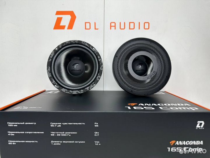 Компонентная акустика DL Audio Anaconda 165 Comp