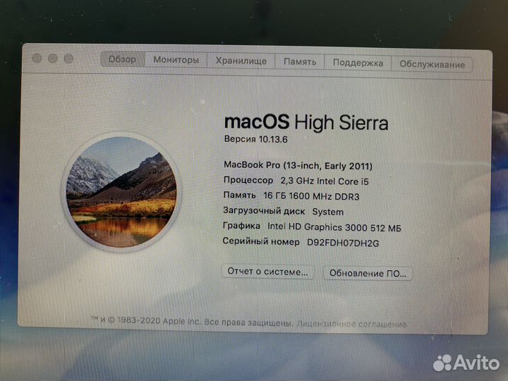 Apple MacBook Pro 13 2011