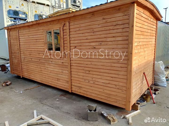 Вагончик с надежной крышей