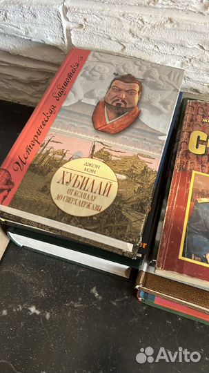 Книги на военную тематику