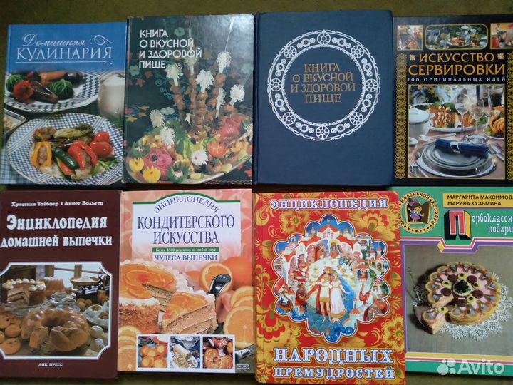 Кулинарные рецепты