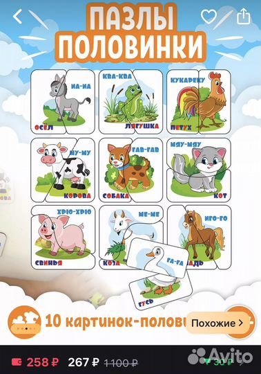 Развивающие игрушки пакетом для малышей