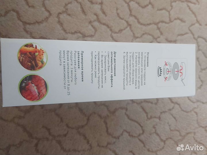 Гриль-сковорода для газовой плиты, 33 см с крышкой