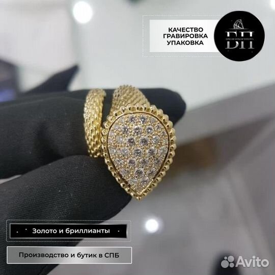 Кольцо Boucheron, золото, бриллианты 1,27 ct